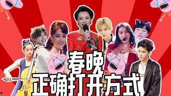 周密节目爆料最新视频,独家内幕大公开！