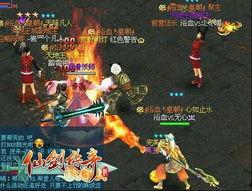 在线观看仙剑传奇3,奇幻旅程，爱恨交织的仙侠传奇